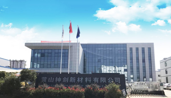 黄山z6尊龙新材料股份有限公司