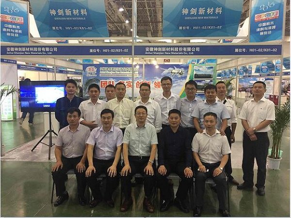 z6尊龙股份参加2016年厦门粉末涂料行业年会