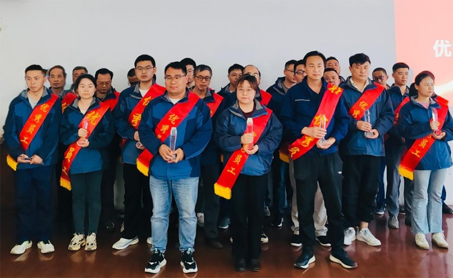 向先进看齐 向劳动者致敬<br> 　　— 2024年度优秀员工表彰大会